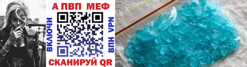APVP Соль  MEGA как войти  Ступино 