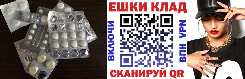 ОМГ ОМГ сайт Ступино Экстази TESLA