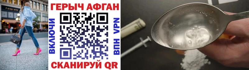 OMG   Ступино  ГЕРОИН Heroin 