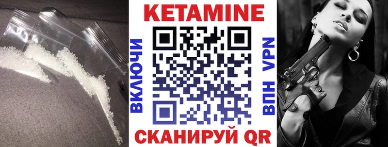 КЕТАМИН ketamine  Ступино 