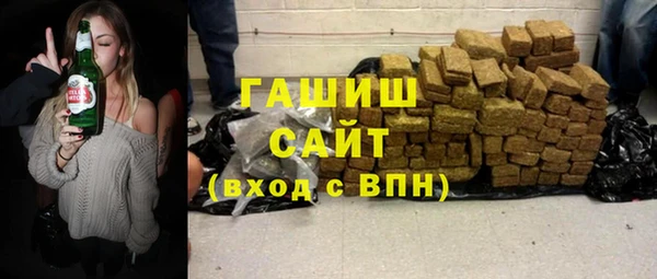 первитин Арсеньев