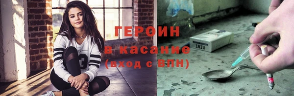 спайс Армянск
