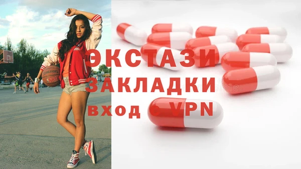 первитин Арсеньев