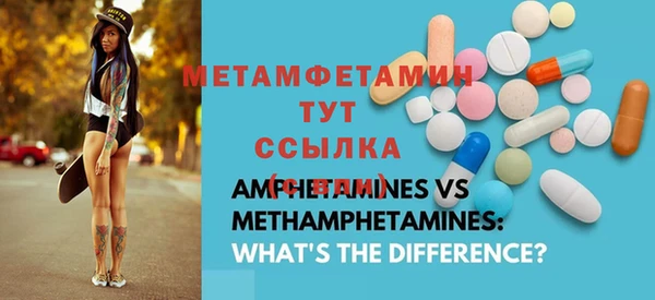 спайс Армянск