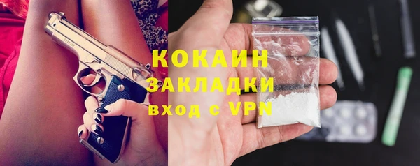 первитин Арсеньев