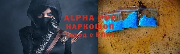 первитин Арсеньев