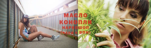 первитин Балабаново