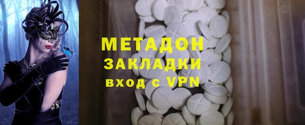 первитин Арсеньев