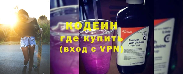 спайс Армянск