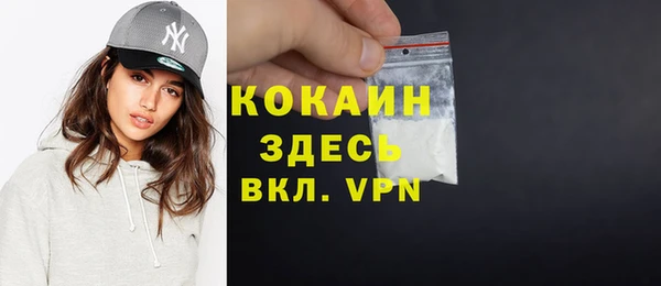 спайс Армянск