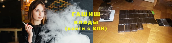 спайс Армянск