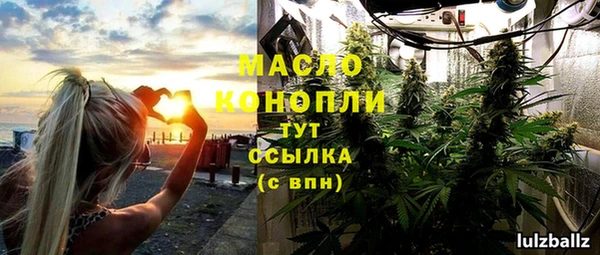 первитин Арсеньев