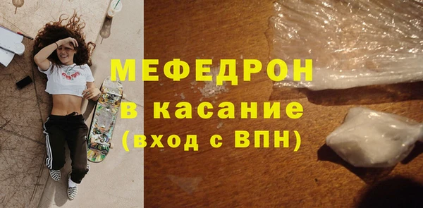 первитин Арсеньев