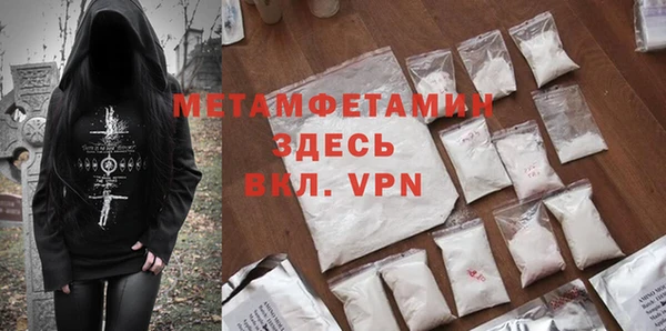 тгк Баксан