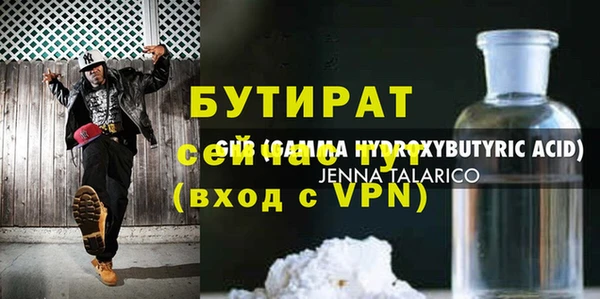первитин Арсеньев