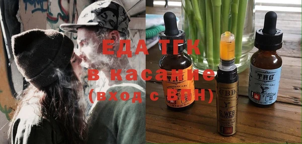 спайс Армянск