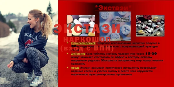 первитин Балабаново