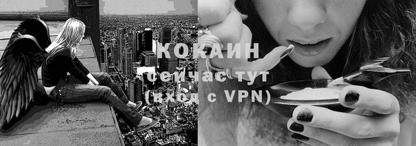 спайс Армянск