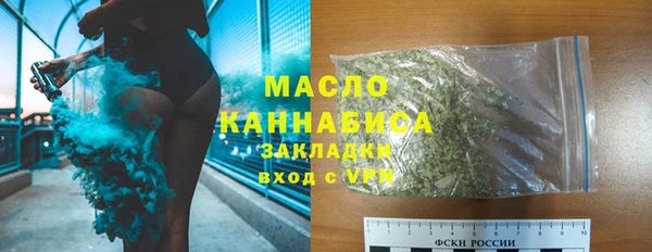 первитин Арсеньев