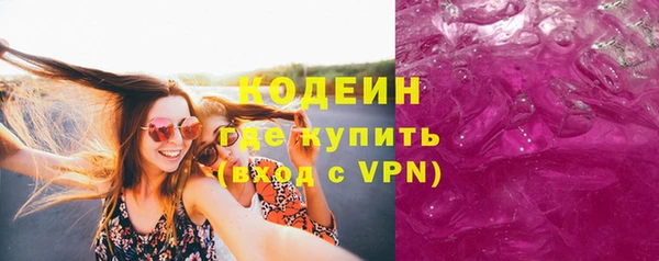 эйфоретик Балахна