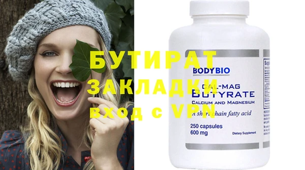 mix Аркадак