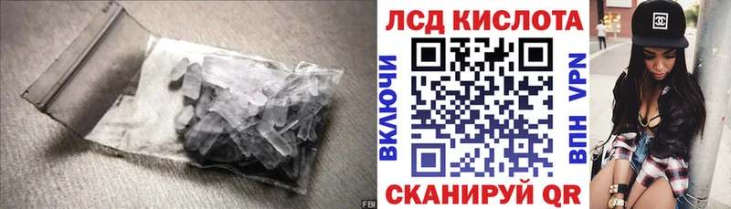 ЛСД экстази ecstasy  Ступино 