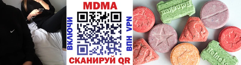 МДМА crystal  Ступино 