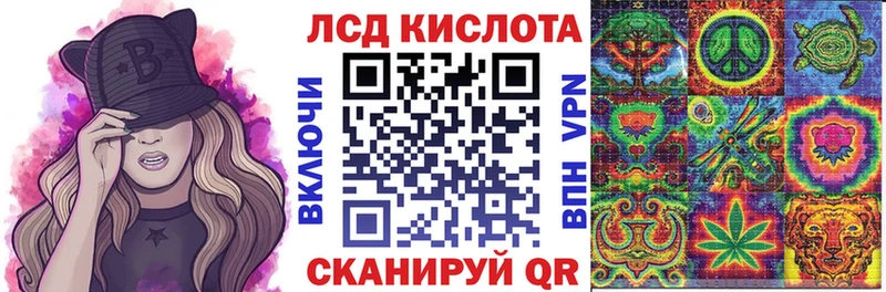 Марки 25I-NBOMe 1500мкг  Ступино 