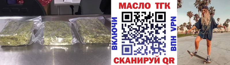 ТГК вейп с тгк  ссылка на мегу сайт  Ступино 