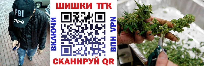 blacksprut маркетплейс Ступино Бошки Шишки Ganja